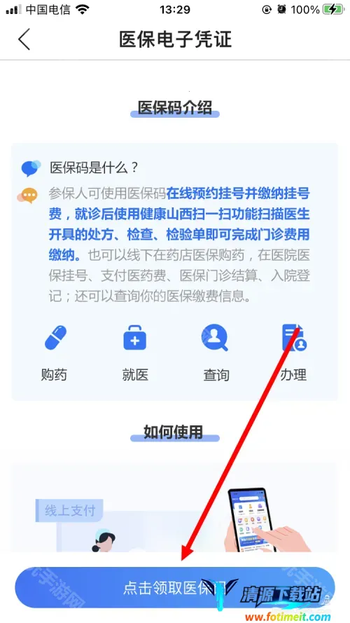 ����ɽ�������ֻ���