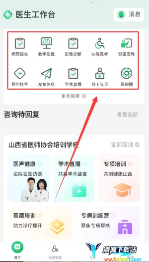 ����ɽ�������ֻ���