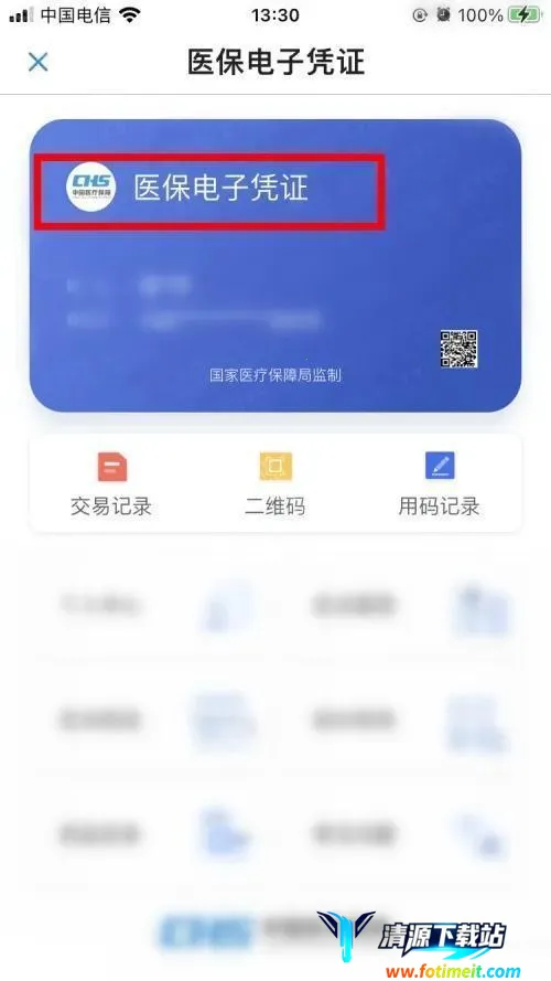 ����ɽ�������ֻ���