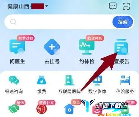 ����ɽ�������ֻ���