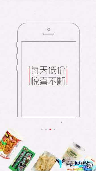 好易购商城(手机购物软件) 好易购商城(手机购物软件)