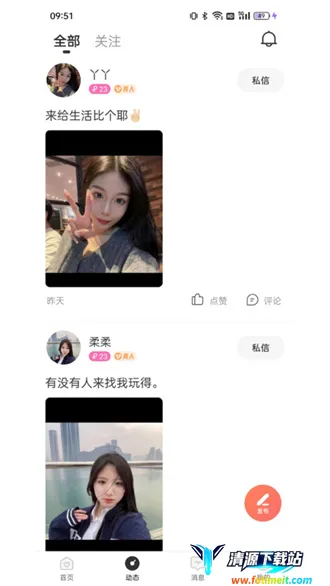 ��Ե(�����罻ƽ̨)