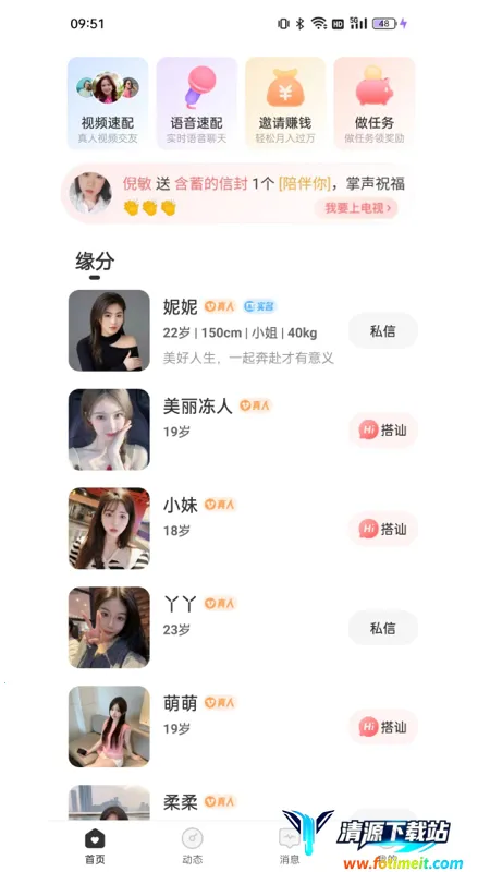 ��Ե(�����罻ƽ̨)