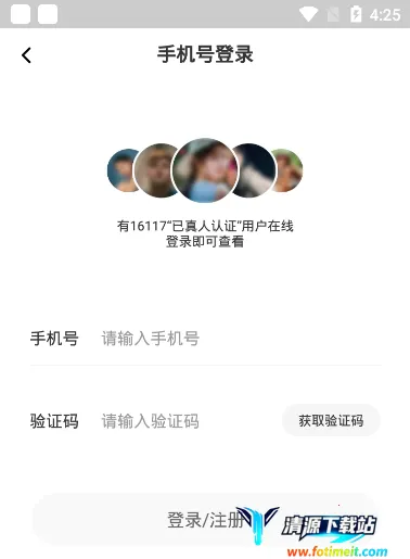 ��Ե(�����罻ƽ̨)