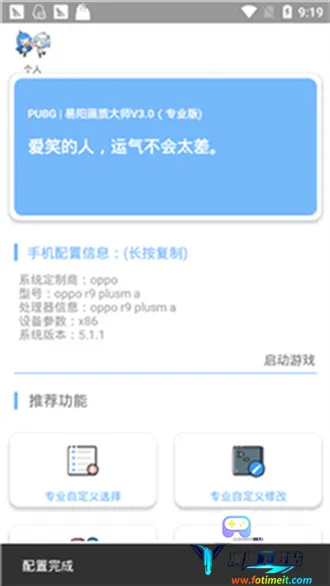 xs���ʴ�ʦ(��Ϸ�����޸���)