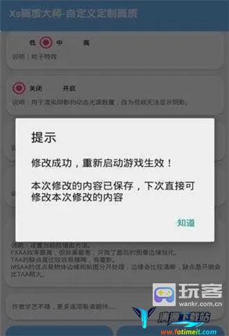 xs���ʴ�ʦ(��Ϸ�����޸���)