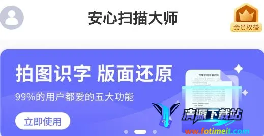 ����ɨ���ʦ(�ļ�ɨ������)