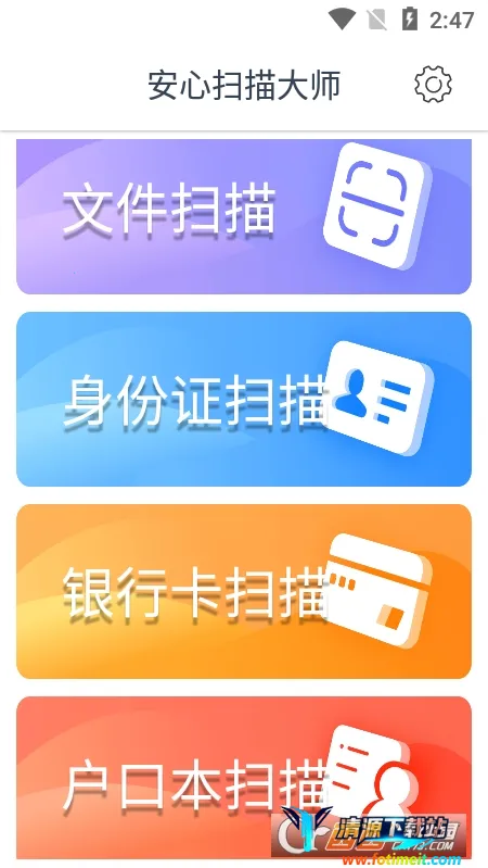 ����ɨ���ʦ(�ļ�ɨ������)