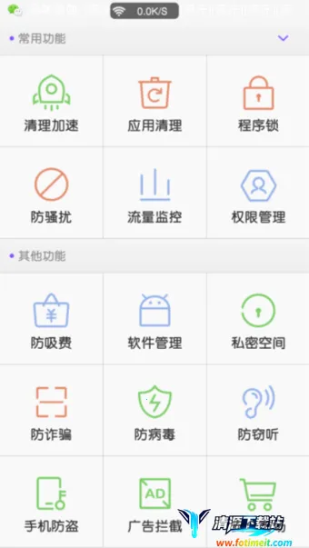 ���Ĺܼ�(�ֻ���ȫ����)