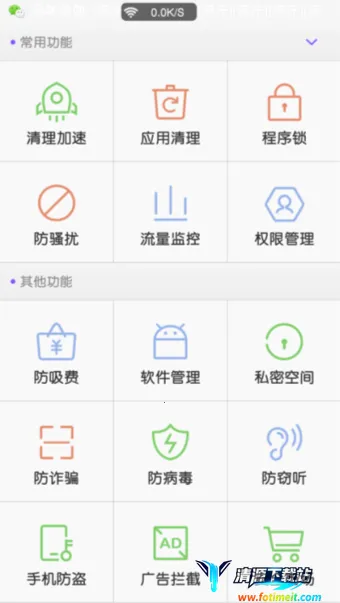 ���Ĺܼ�(�ֻ���ȫ����)