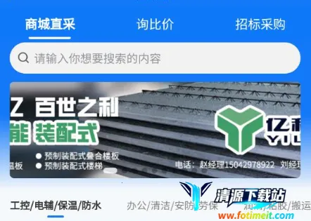 �ǻ��ɽ�(������ҵ����ƽ̨)