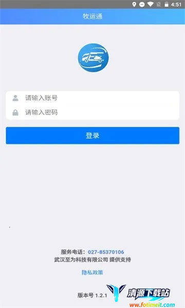 ��������ͨ2025���ذ�װ