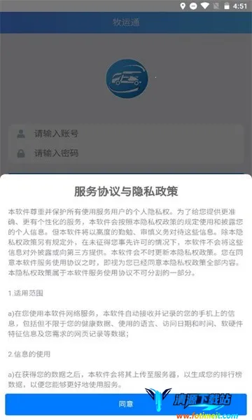 ��������ͨ2025���ذ�װ