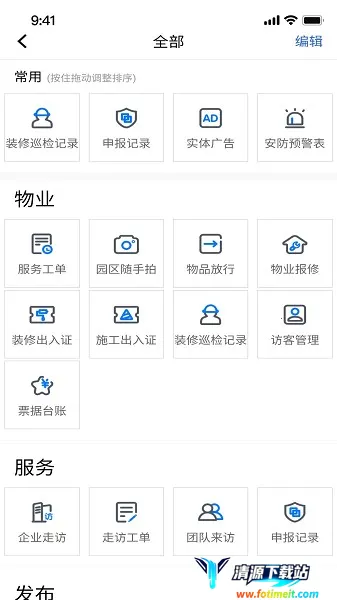 A��԰��2025���ذ�װ