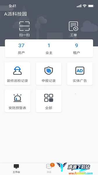 A��԰��2025���ذ�װ