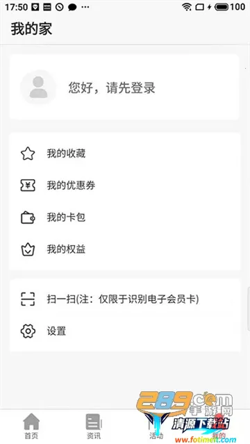 太原工会(职工服务平台) 太原工会(职工服务平台)