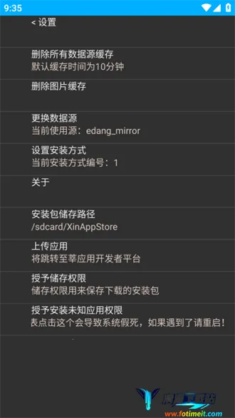 ݷӦ���̵�(�ֱ�Ӧ��ƽ̨)