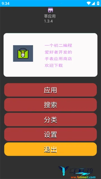 ݷӦ���̵�(�ֱ�Ӧ��ƽ̨)