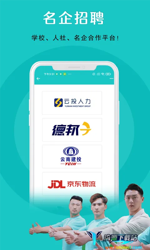 ��ְ(��ְ��Ƹƽ̨)