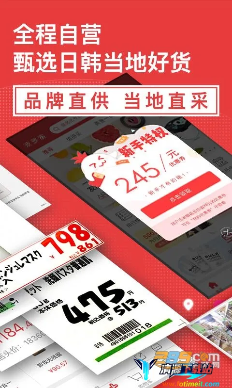 波罗蜜日韩购(日韩跨境购物) 波罗蜜日韩购(日韩跨境购物)