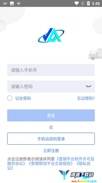 ��������(��������ƽ̨)