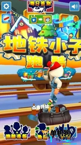 摸鱼模拟器安卓版手机版 摸鱼模拟器安卓版手机版