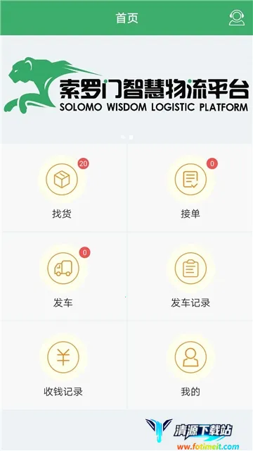 ������˾����(�����ӵ�ƽ̨)