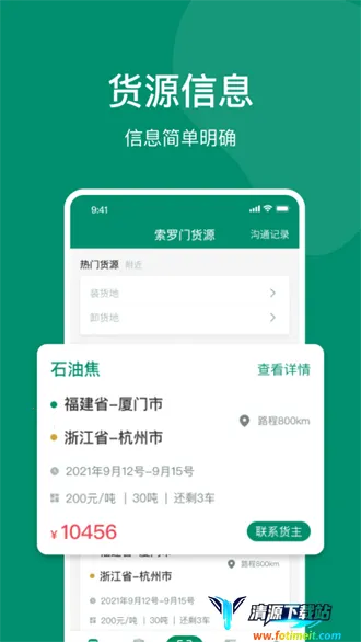 ������˾����(�����ӵ�ƽ̨)