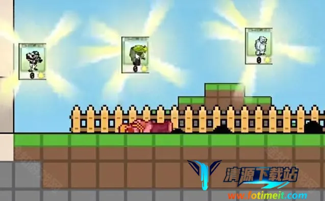 植物大战僵尸肉鸽杂交(塔防杂交肉鸽游戏) 植物大战僵尸肉鸽杂交(塔防杂交肉鸽游戏)