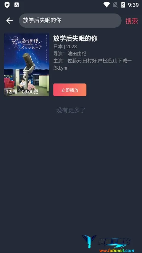 ���Ԫ(����׷������)