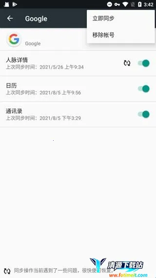 �ȸ���(�ȸ��������)