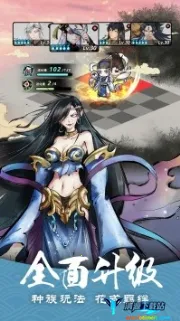 妖怪正传(妖怪题材游戏) 妖怪正传(妖怪题材游戏)