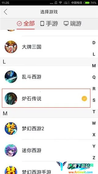 炉石传说盒子(炉石传说辅助) 炉石传说盒子(炉石传说辅助)