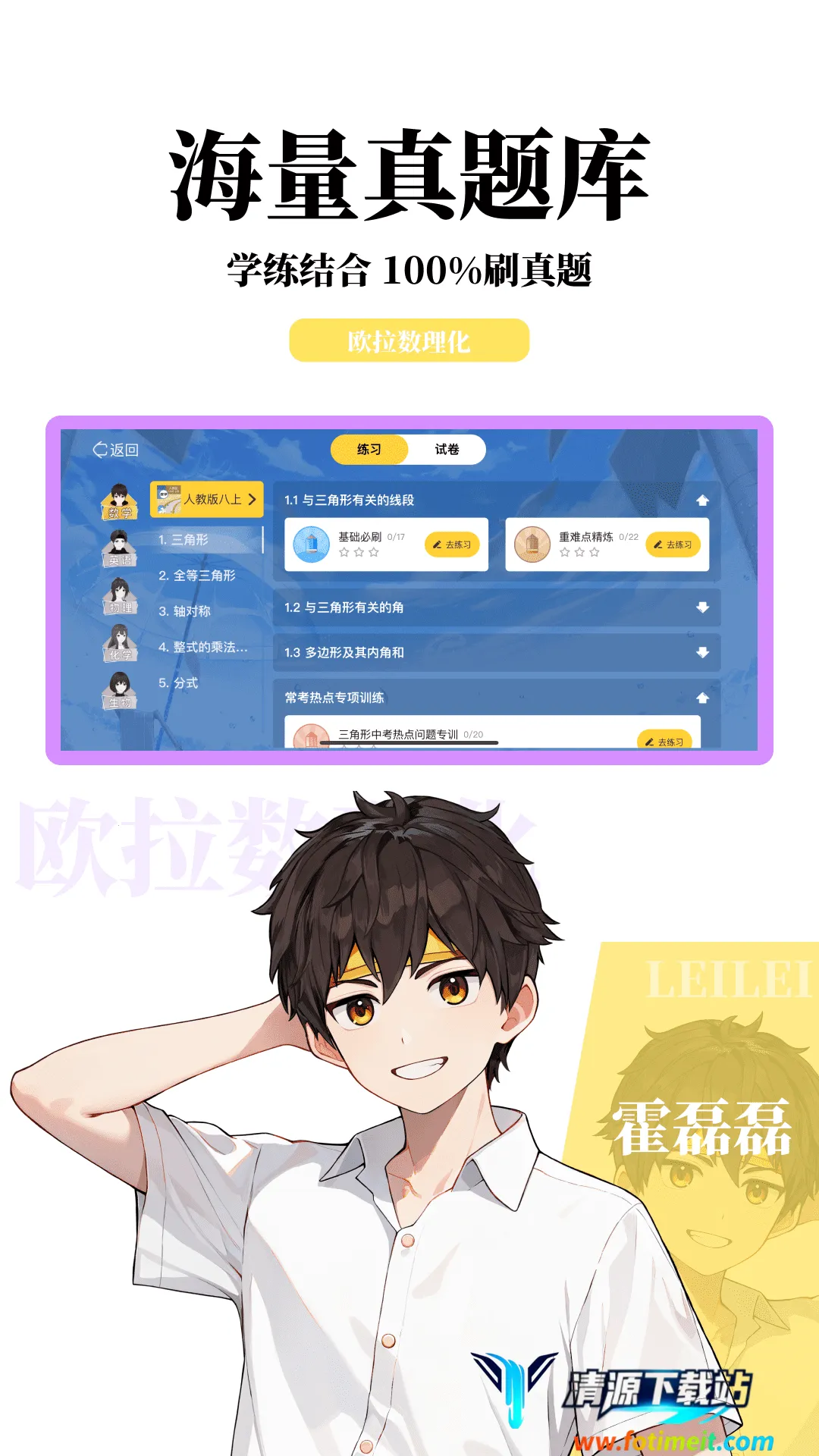 ŷ��������(������ѧϰ����)