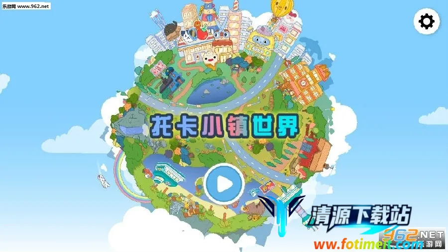 托卡小镇世界(沙盒建造游戏) 托卡小镇世界(沙盒建造游戏)