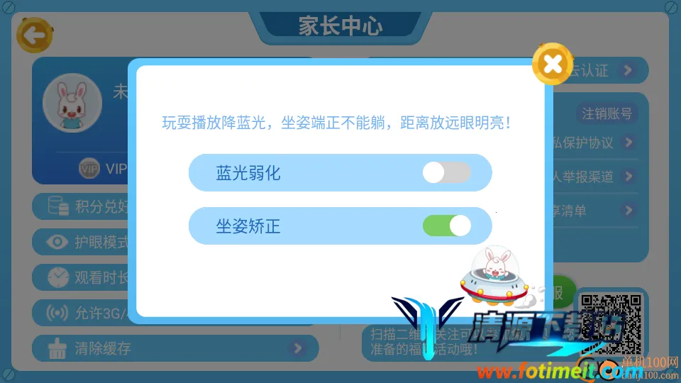 兔小贝乐园2025官方最新版本 兔小贝乐园2025官方最新版本