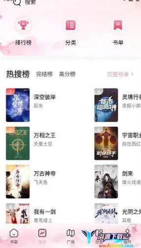 ����������(����׷������)