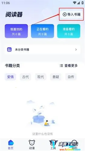 ����������(����׷������)