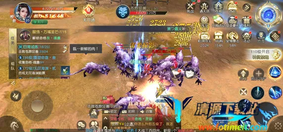 剑斩乾坤2025官方最新版本 剑斩乾坤2025官方最新版本