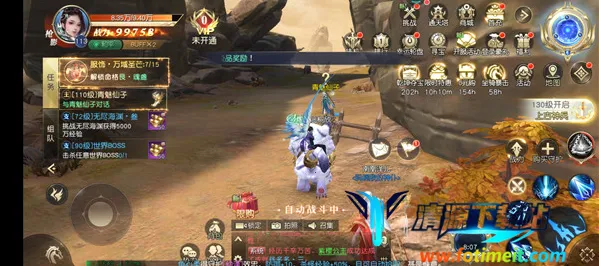 剑斩乾坤2025官方最新版本 剑斩乾坤2025官方最新版本