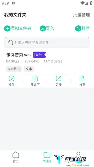 ��������¼����2025�ٷ����°汾