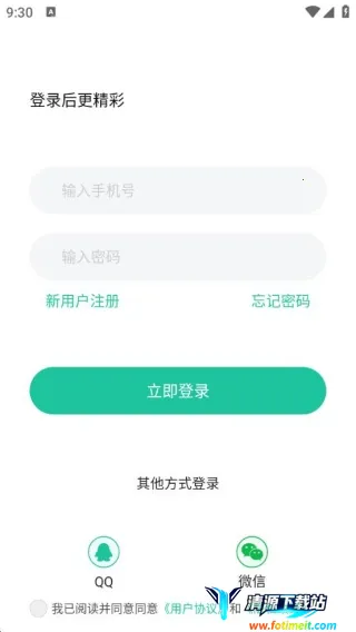 ��������¼����2025�ٷ����°汾