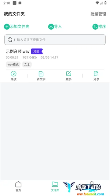 ��������¼����2025�ٷ����°汾