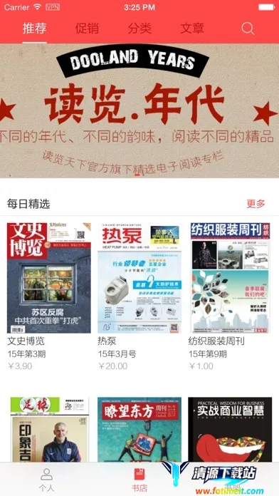 ��������2025���°汾