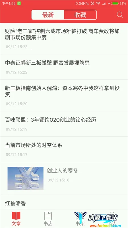 ��������2025���°汾