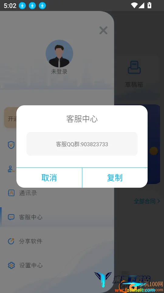 ���Ӻ�ͬ��2025�ٷ�����