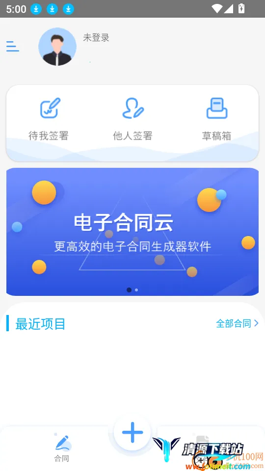 ���Ӻ�ͬ��2025�ٷ�����