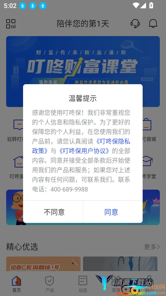 ���˱�(����չҵƽ̨)