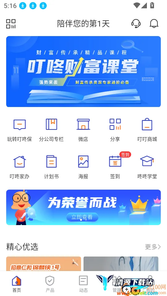 ���˱�(����չҵƽ̨)