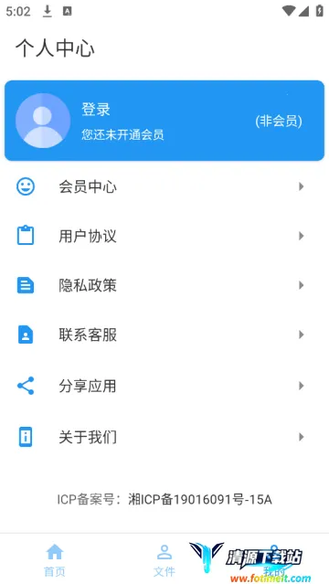 ¼��������ʦ2025�ٷ�����